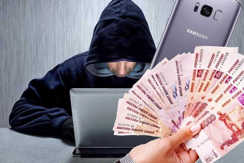 Будьте бдительны, вас пытаются обмануть!