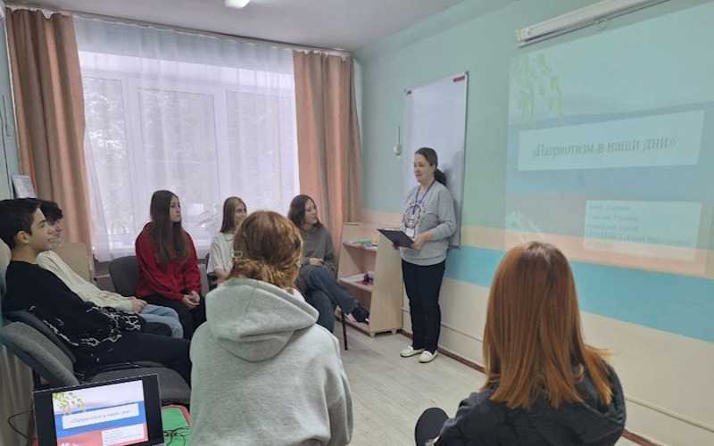 Дискуссия «Патриотизм в наши дни» 