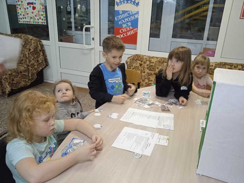 Мероприятие по финансовой грамотности 