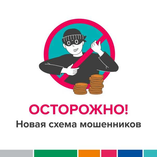 Схемы мошенников с использованием мини-игр в Telegram