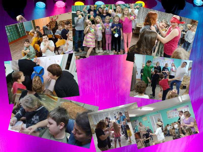 Мероприятия центра