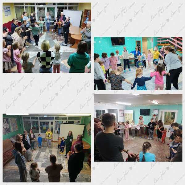 Вечер знакомств