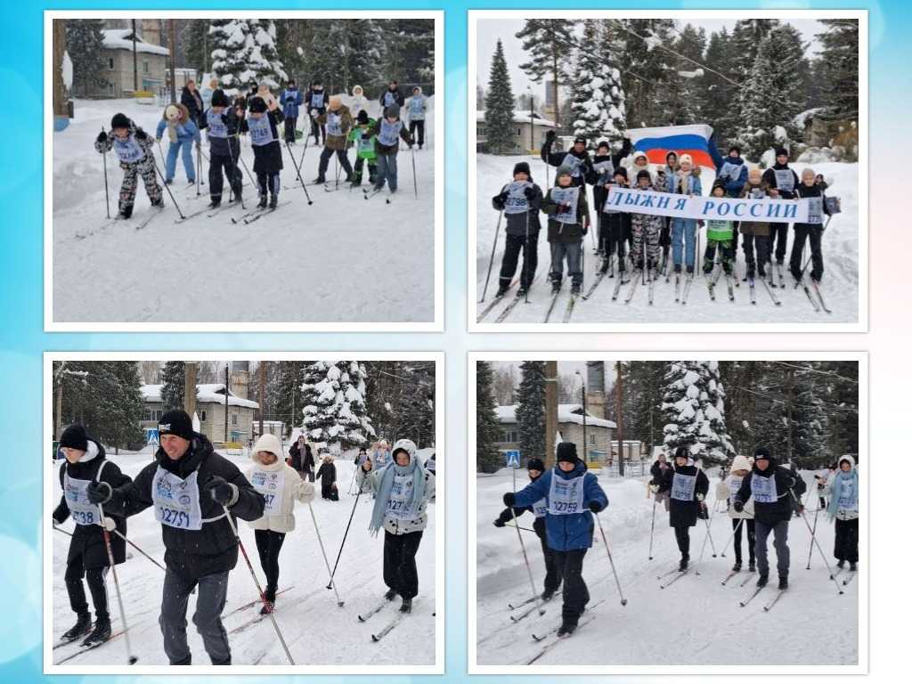 Спортивное мероприятие 