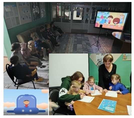 Занятие по экологии 