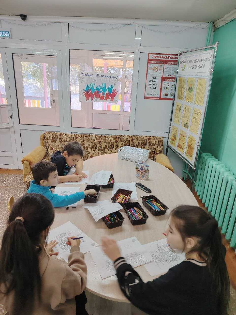 Патриотическое занятие 