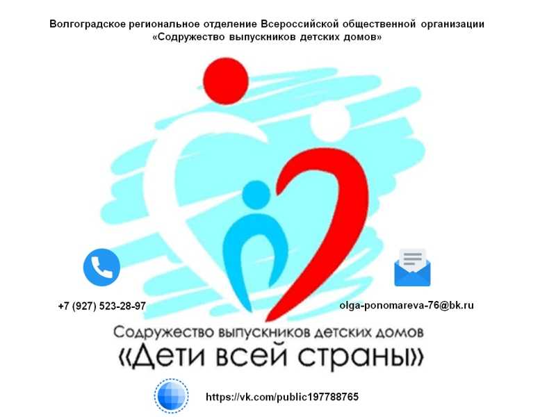 Всероссийская акция, посвященная Дню защитника Отечества