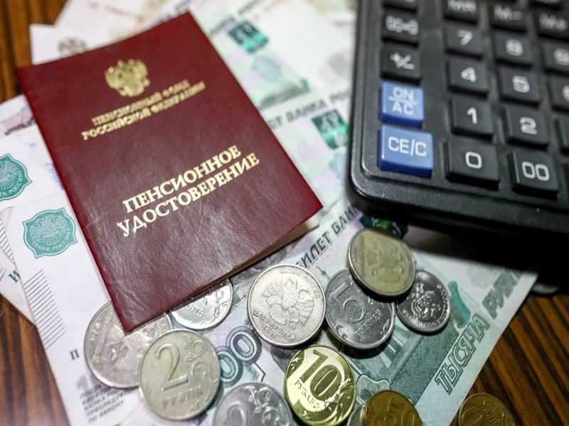 Пенсии и материнский капитал