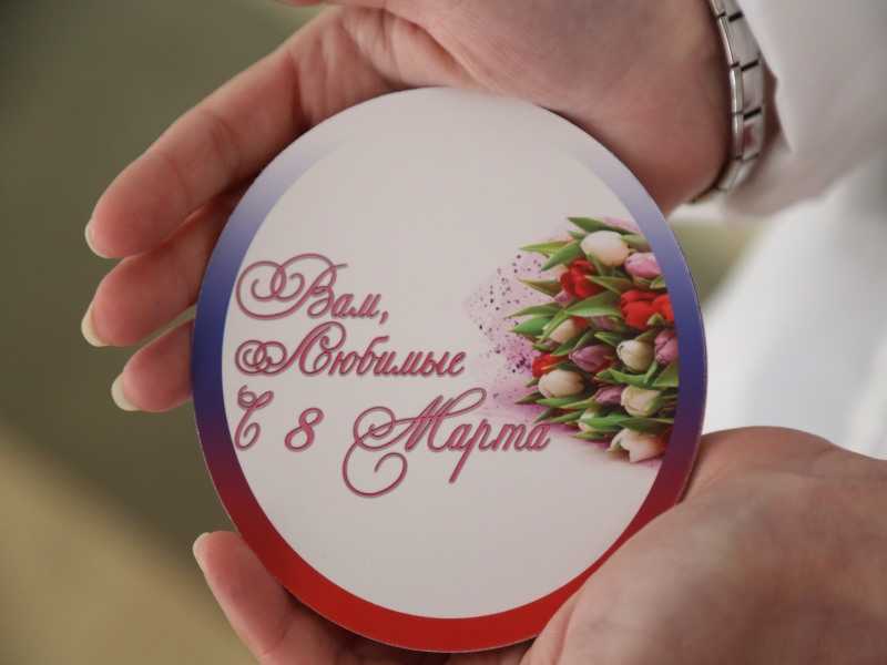 Акция 