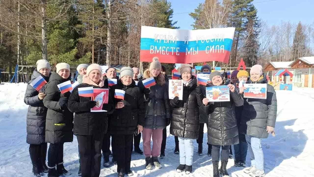 Флешмоб 