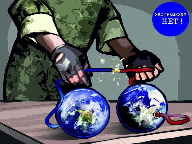 Как уберечь ребенка от экстремизма