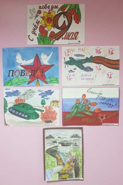 Итоги конкурса рисунков «День Победы»
