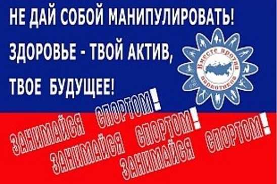 Антинаркотические мероприятия