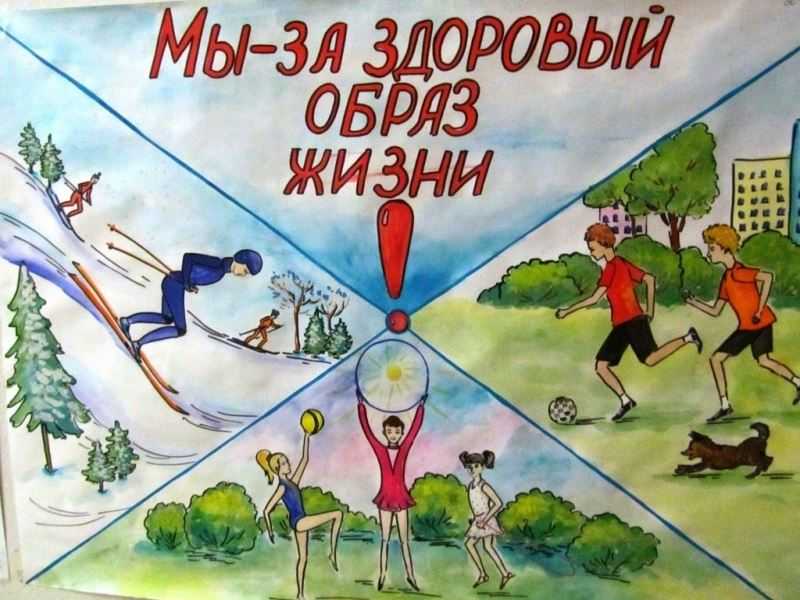 Конкурс рисунков 