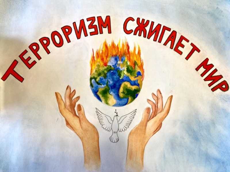 Как оградить подростков от идей экстремизма