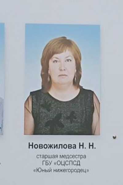 Наши сотрудники