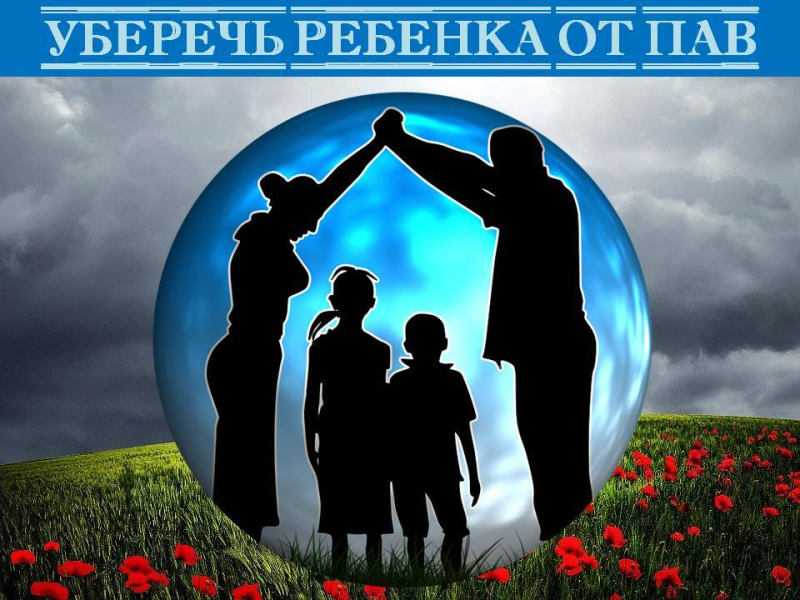 Формирование зависимости от психоактивных веществ, ее стадии и развитие