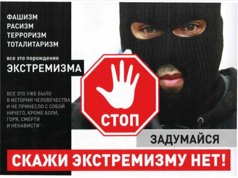 Не дай себя ввести в заблуждение