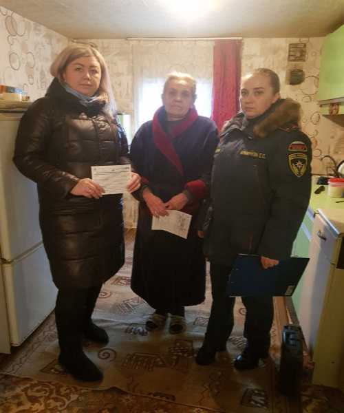 Профилактический рейд 