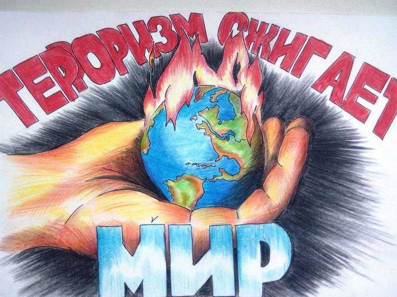 Защитим детей от пропаганды терроризма и экстремизма!