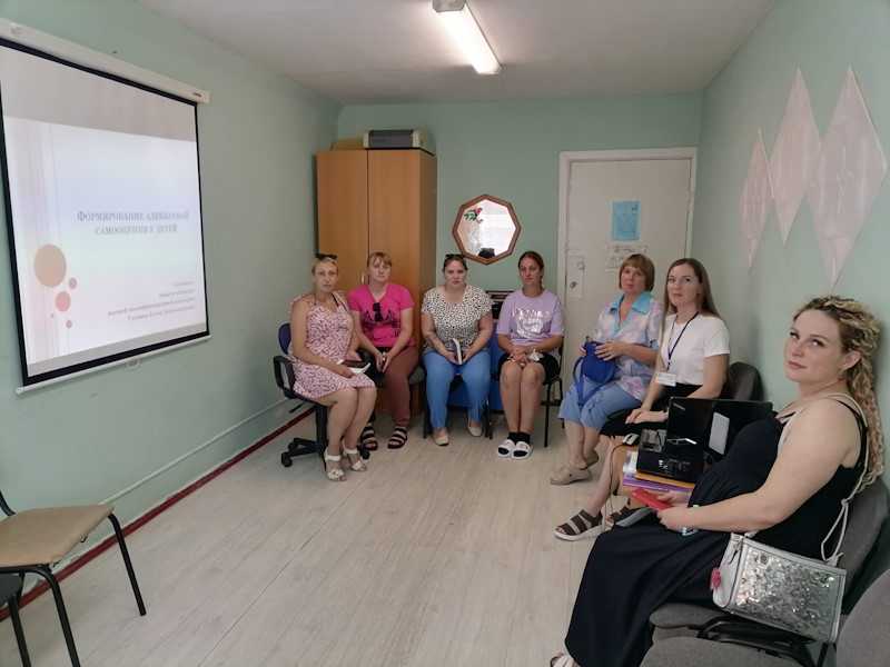 Семинар-практикум для родителей