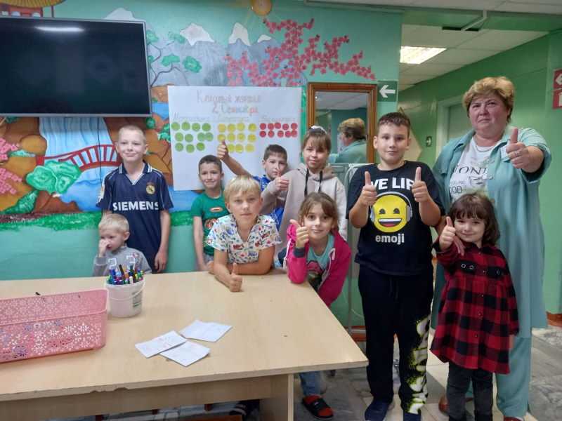 Игровая программа 