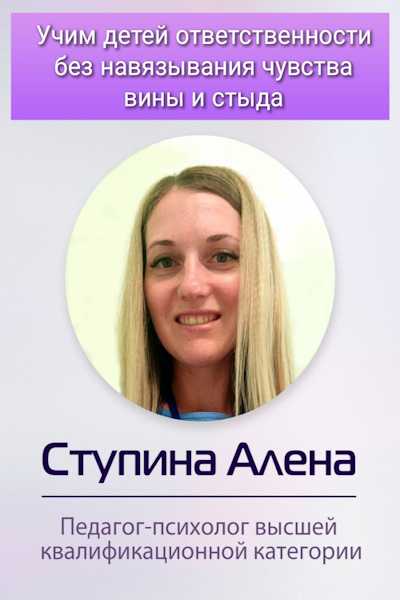 Вебинар 