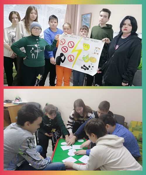 Групповое занятие