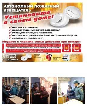 Профилактическая операция 
