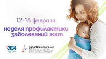 Всероссийский благотворительный проект 