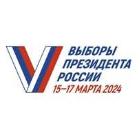 Информация о дистанционном голосовании