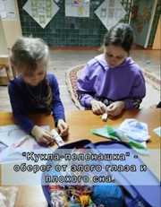 Творческие занятия