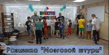 Развлекательная программа