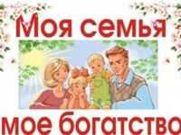 Внимание конкур 