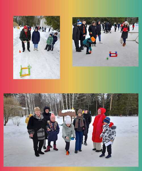 Спортивное соревнование 