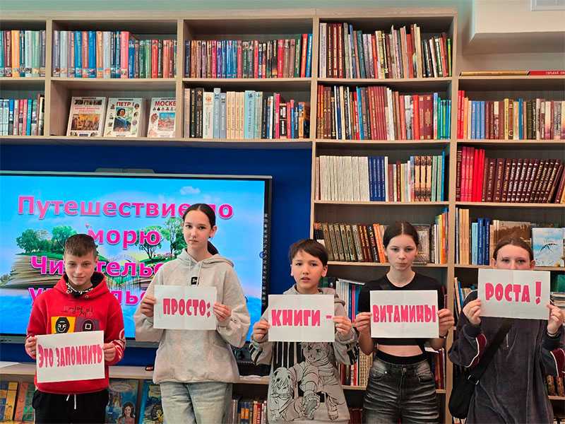 Всероссийская неделя детской книги