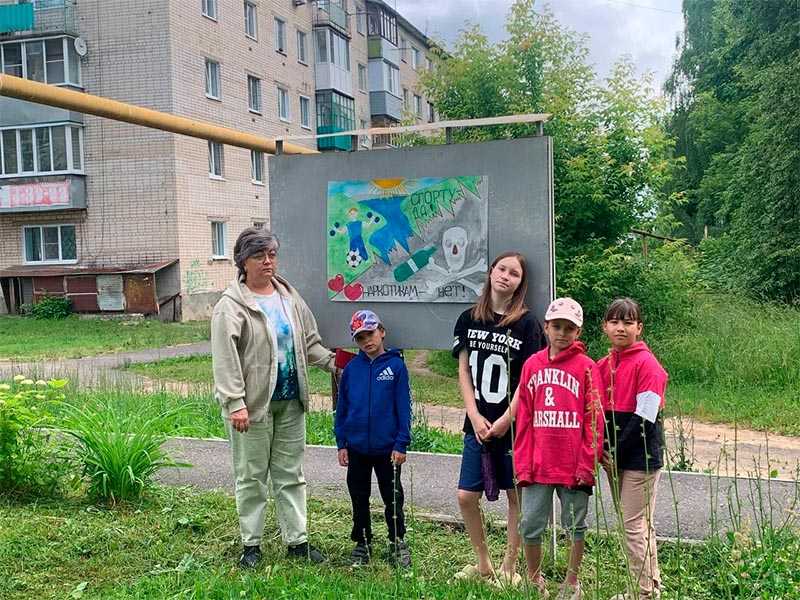 26 июня - Международный день борьбы с наркотиками