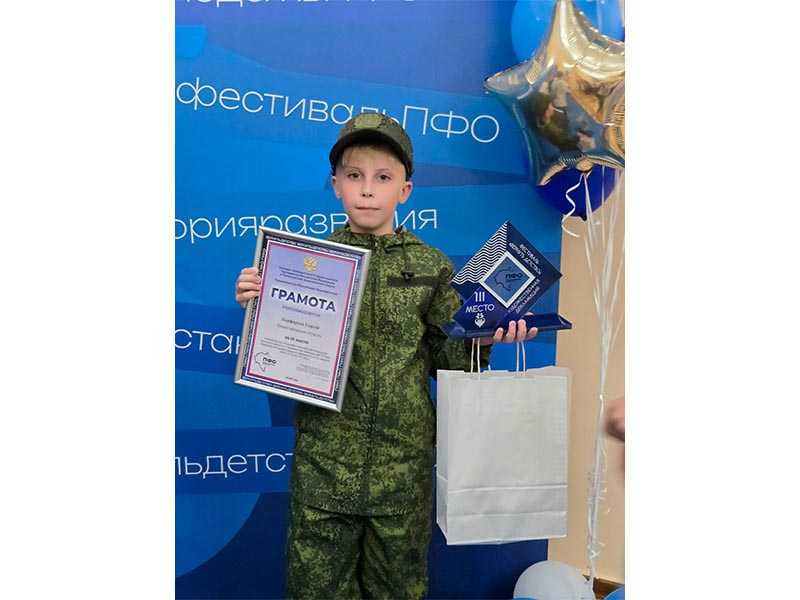 Завершение прекрасного фестиваля ПФО 