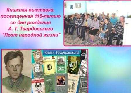 Поэт народной жизни