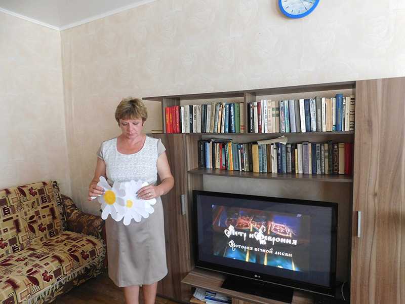 День любви, семьи и верности