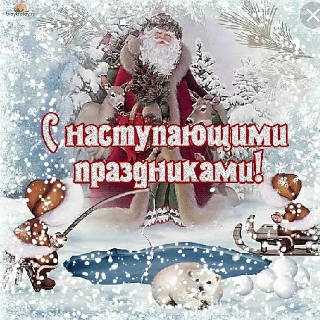 Создаем Новогоднее настроение!