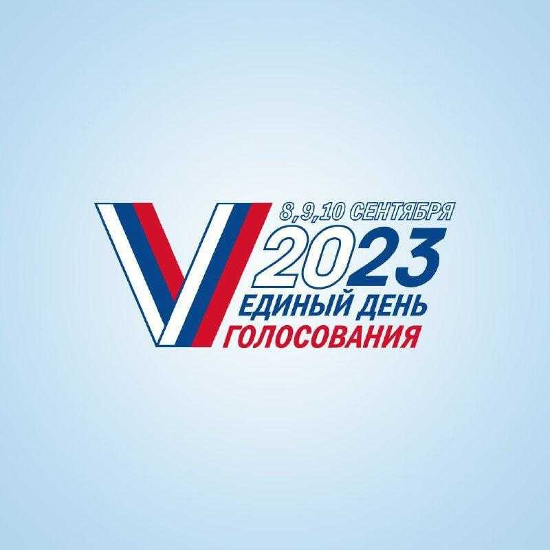 Выборы Губернатора Нижегородской области.