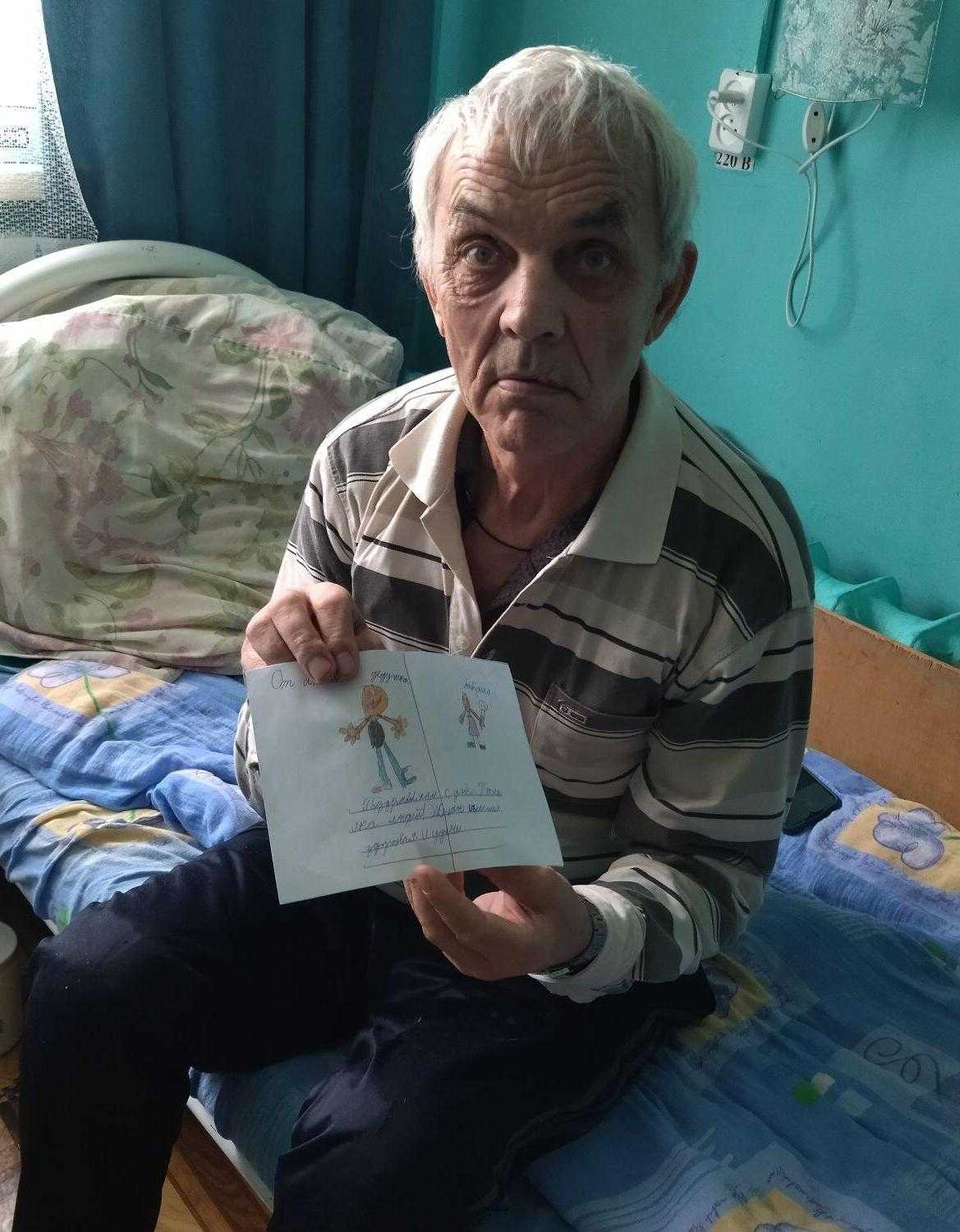 Открытки с поздравлениями.