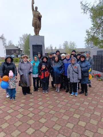 Митинг