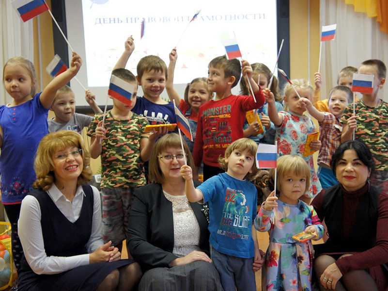 День правовой грамотности