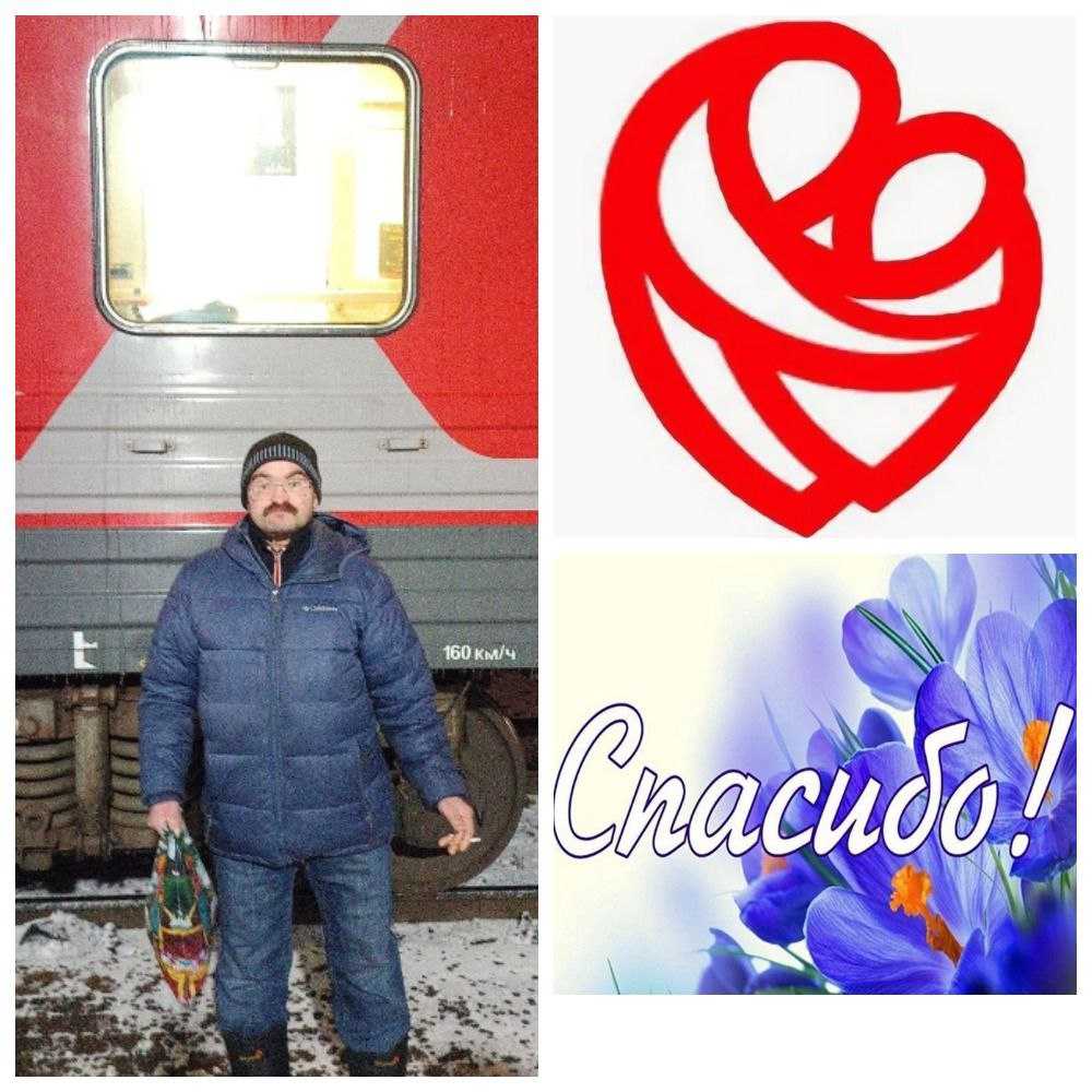 Возвращение домой