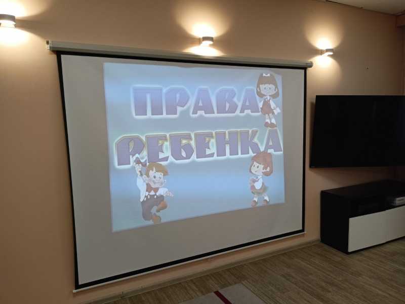 Права и обязанности ребенка.