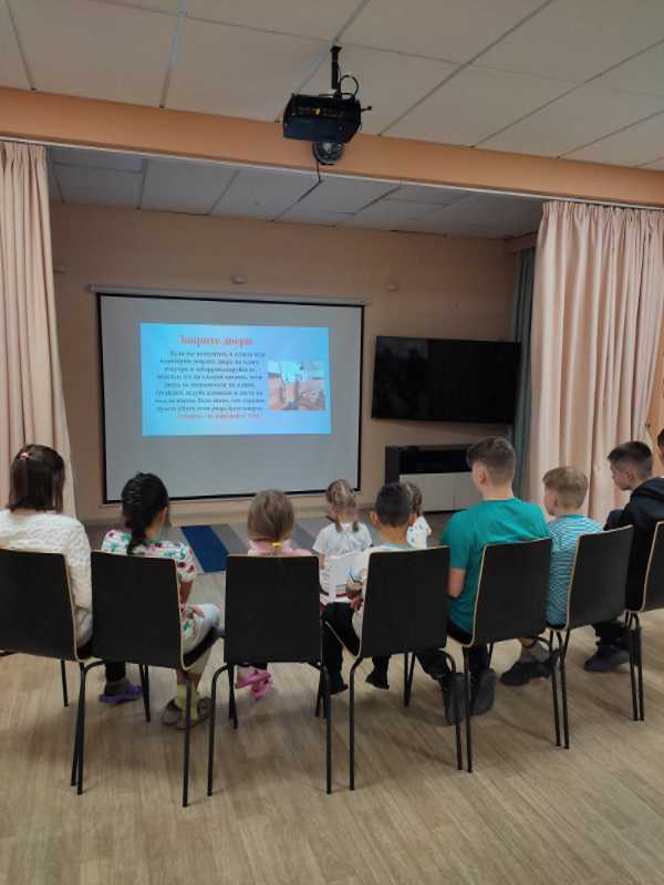 Правила безопасности