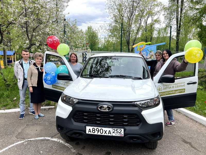 Вручение автомобиля