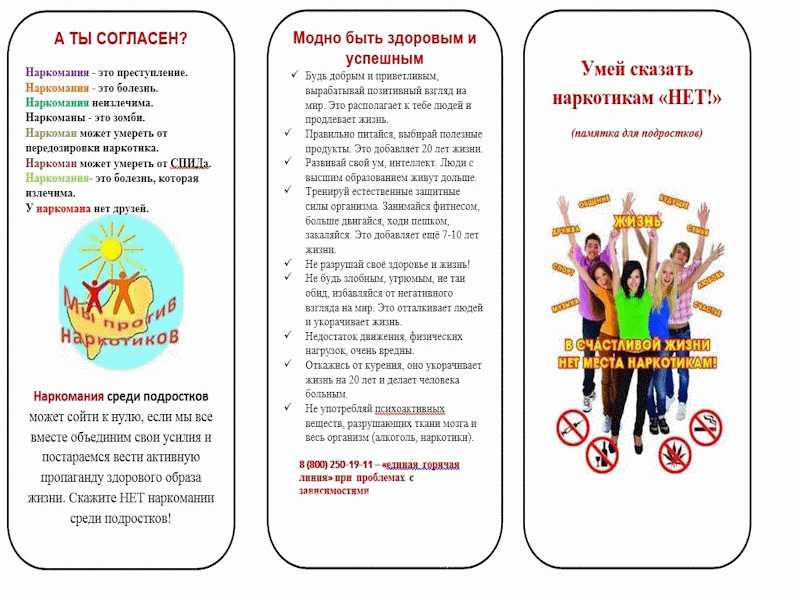 Областной конкурс буклетов