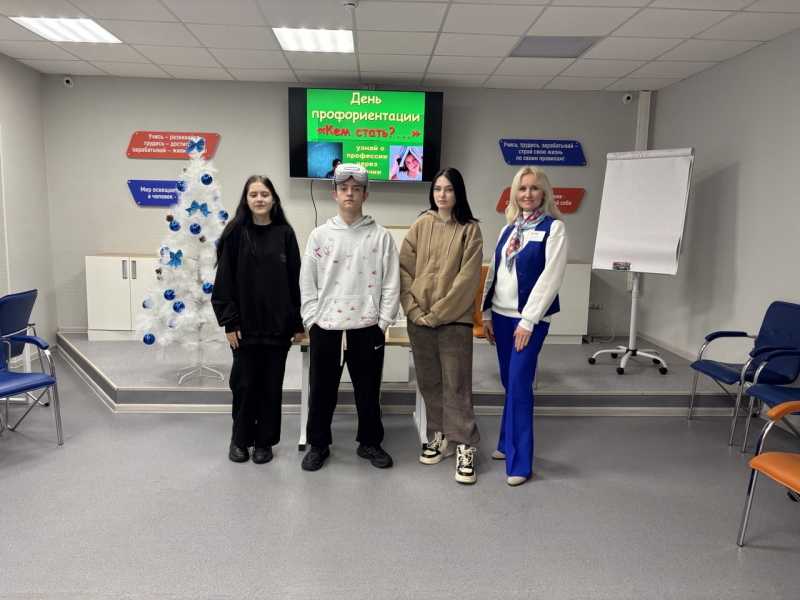 День профориентации в кадровом центре «Работа России»